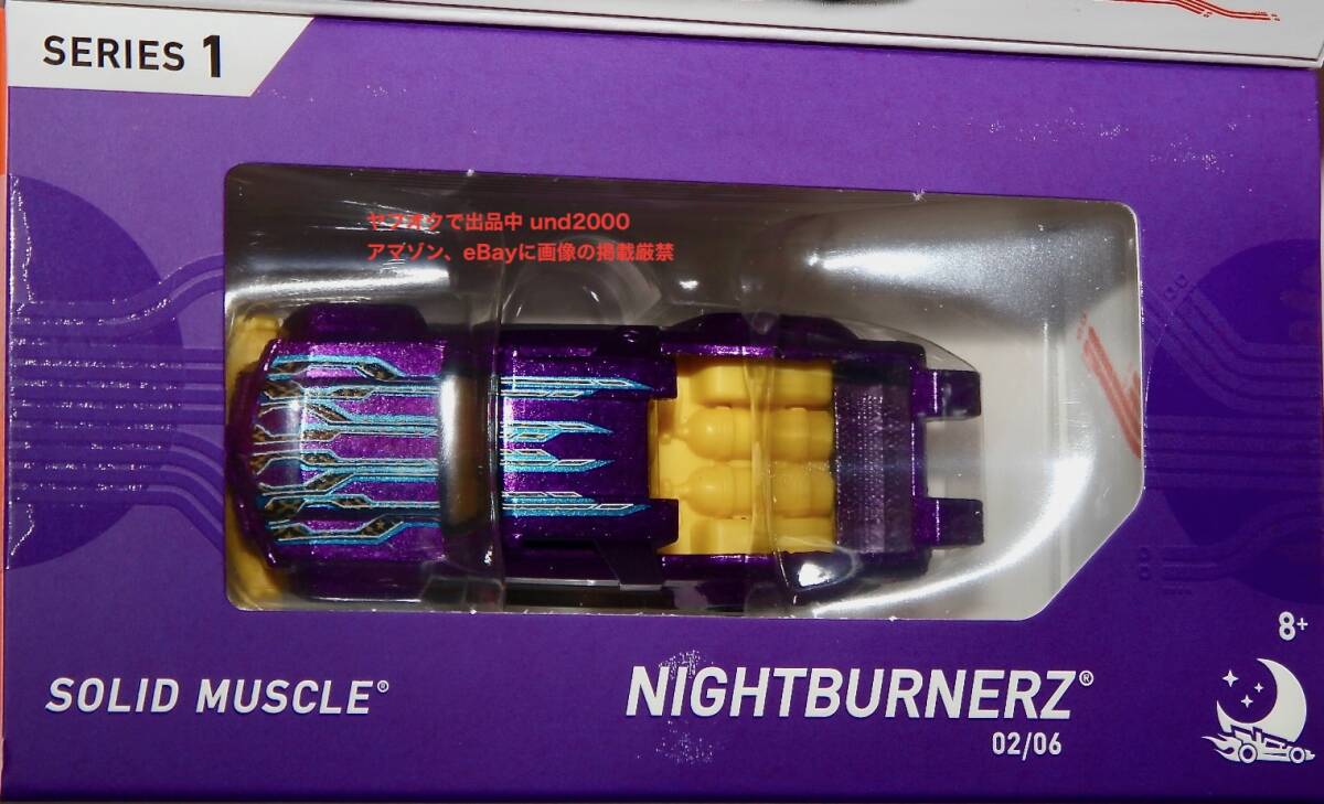 Hot Wheels id 1/64 ソリッド マッスル Solid Muscle ホットウィール Nightburnerz_画像3