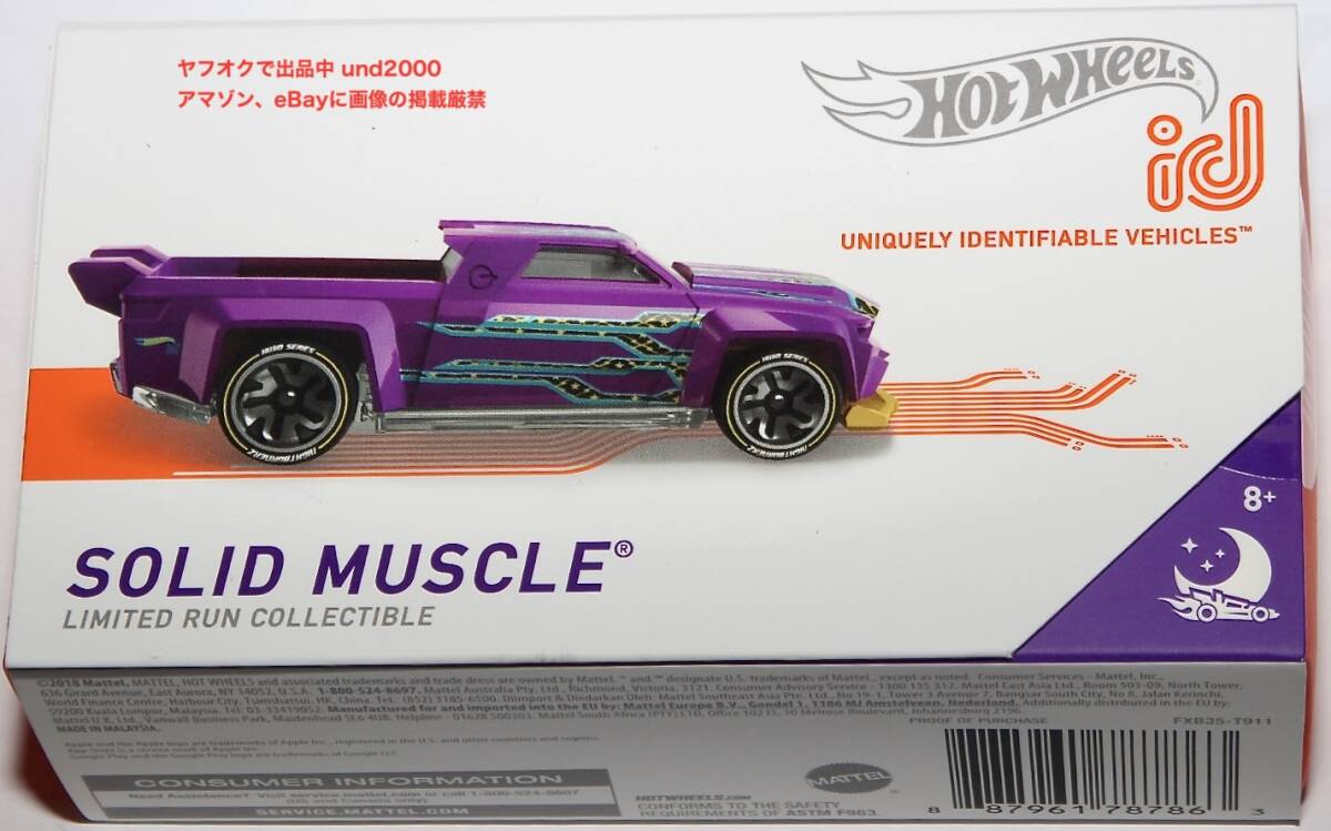 Hot Wheels id 1/64 ソリッド マッスル Solid Muscle ホットウィール Nightburnerz_画像1