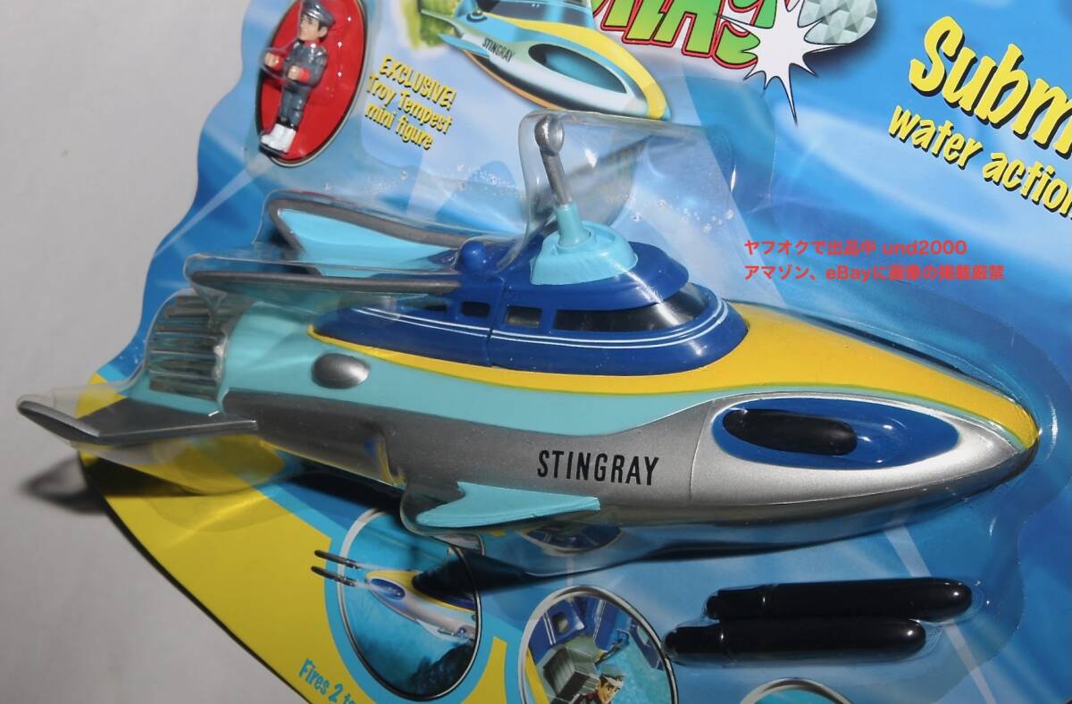 Vivid 海底大戦争 スティングレイ ゼンマイ動力 水上航行 Stingray ヴィヴィッド ジェーリーアンダーソン サンダーバード スティングレー_画像2