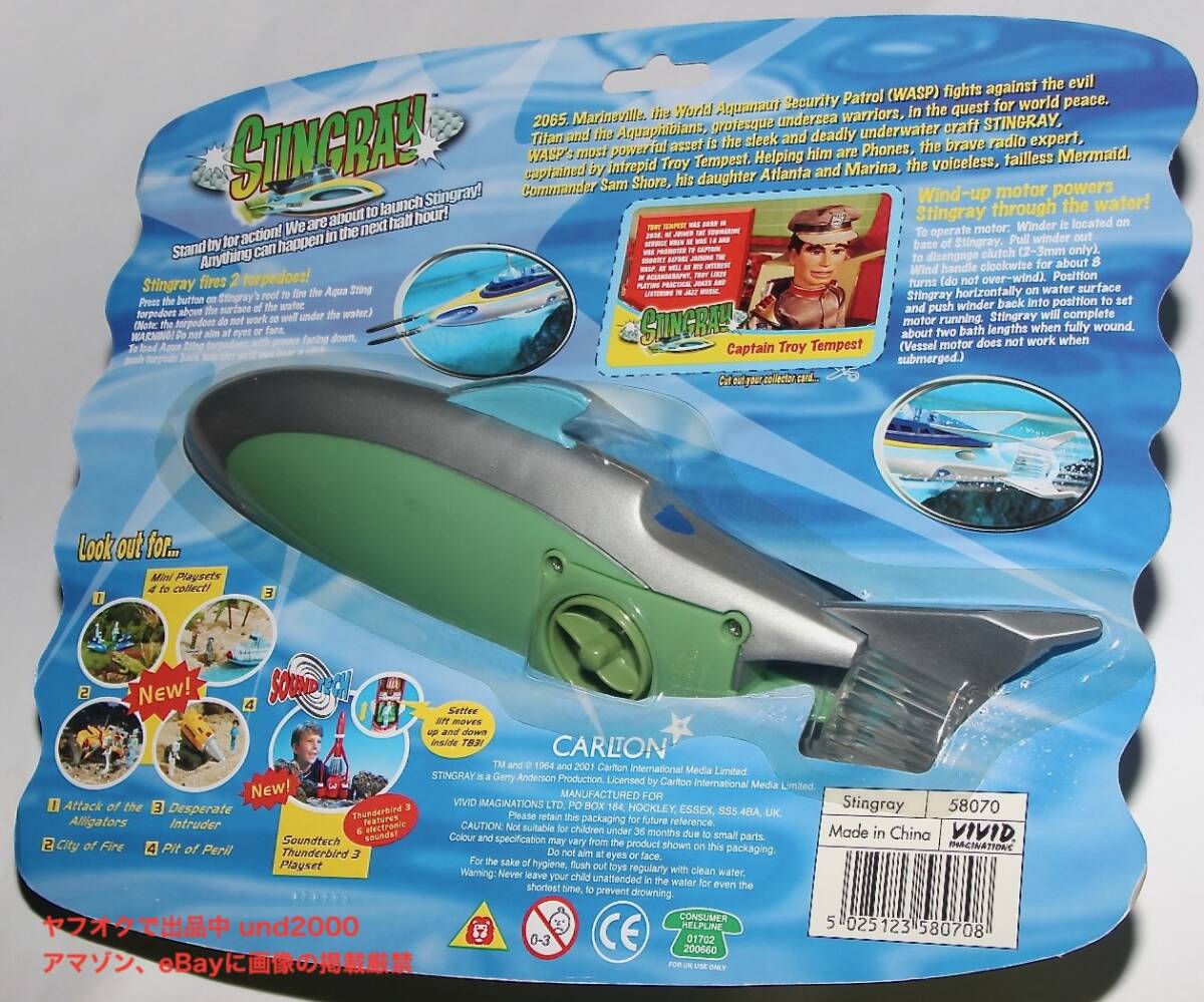 Vivid 海底大戦争 スティングレイ ゼンマイ動力 水上航行 Stingray ヴィヴィッド ジェーリーアンダーソン サンダーバード スティングレー_画像5