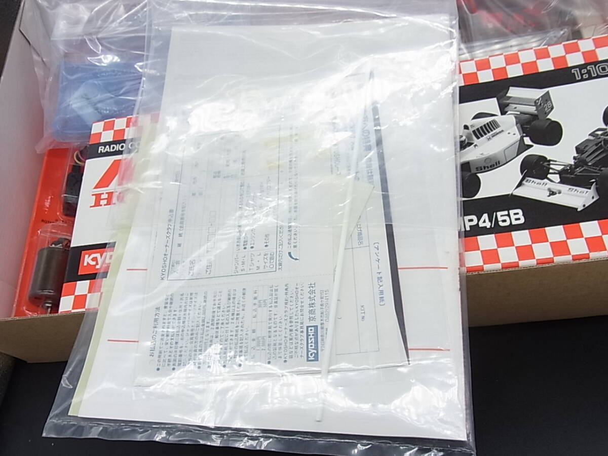 ☆処分☆ 京商 1/10 マクラーレン ホンダ MP5/5B 箱痛み_画像4