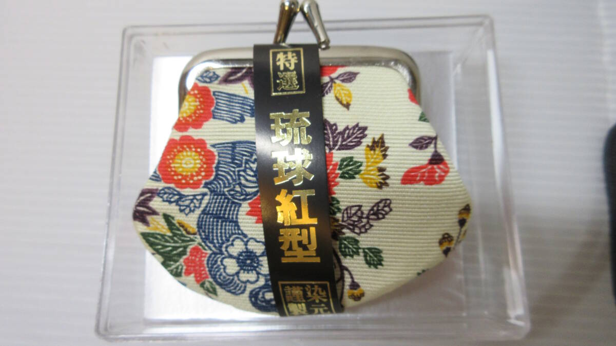 コインケース キタムラ　がま口 ミニコインケース / 琉球紅型　小銭入れ 二点まとめて_画像2