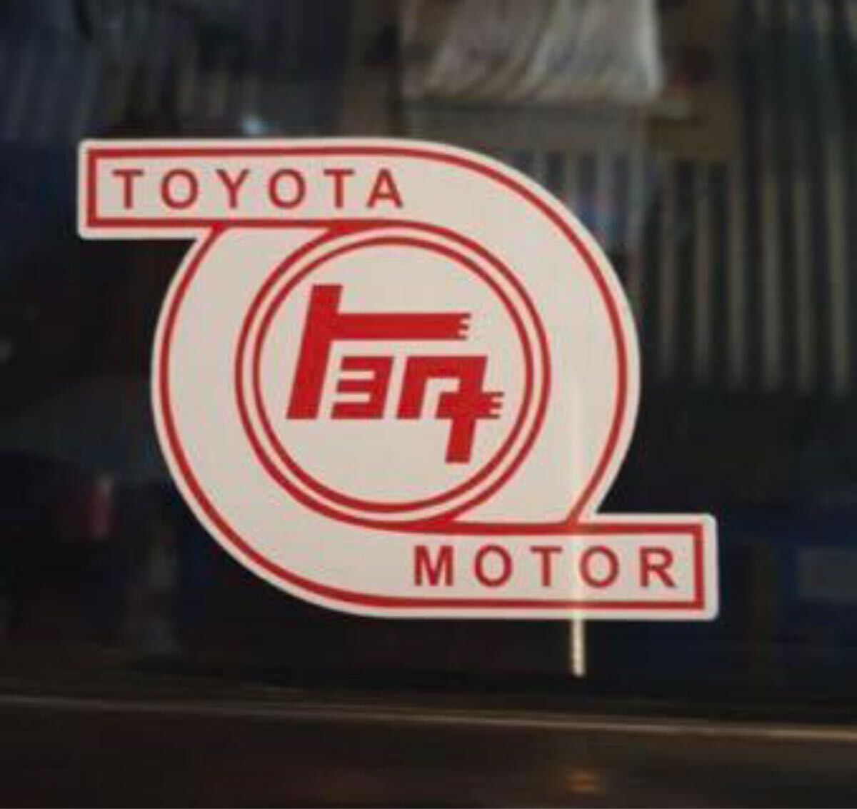 トヨタ ステッカー デカール 旧車 エンブレム TOYOTA 旧ロゴ ランクル40 ランクル70 ランクル60 ランクル80 ランクル100 プラド150 78 76 _画像1