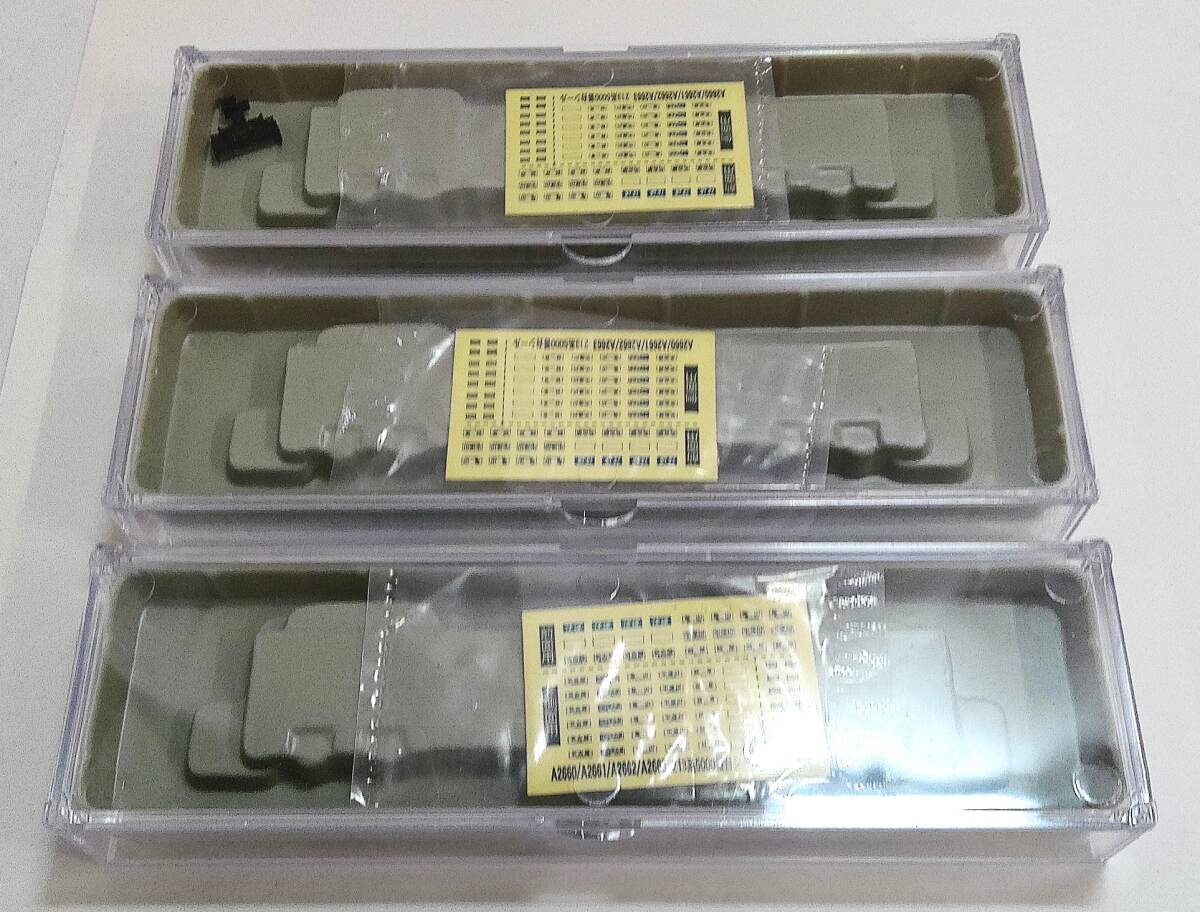 M[宅60]4446 MICRO ACE マイクロエース A2661 1/150 213系 5000番台・登場時 増結2両セット 2箱+おまけセット Nゲージ 未使用長期保管品_画像3
