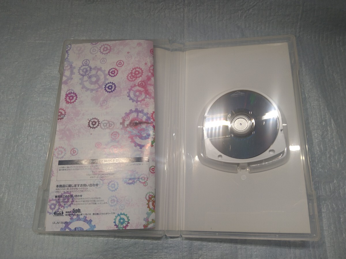 PSP　シュタインズ　ゲート 比翼恋理のだーりん STEINS GATE_画像5