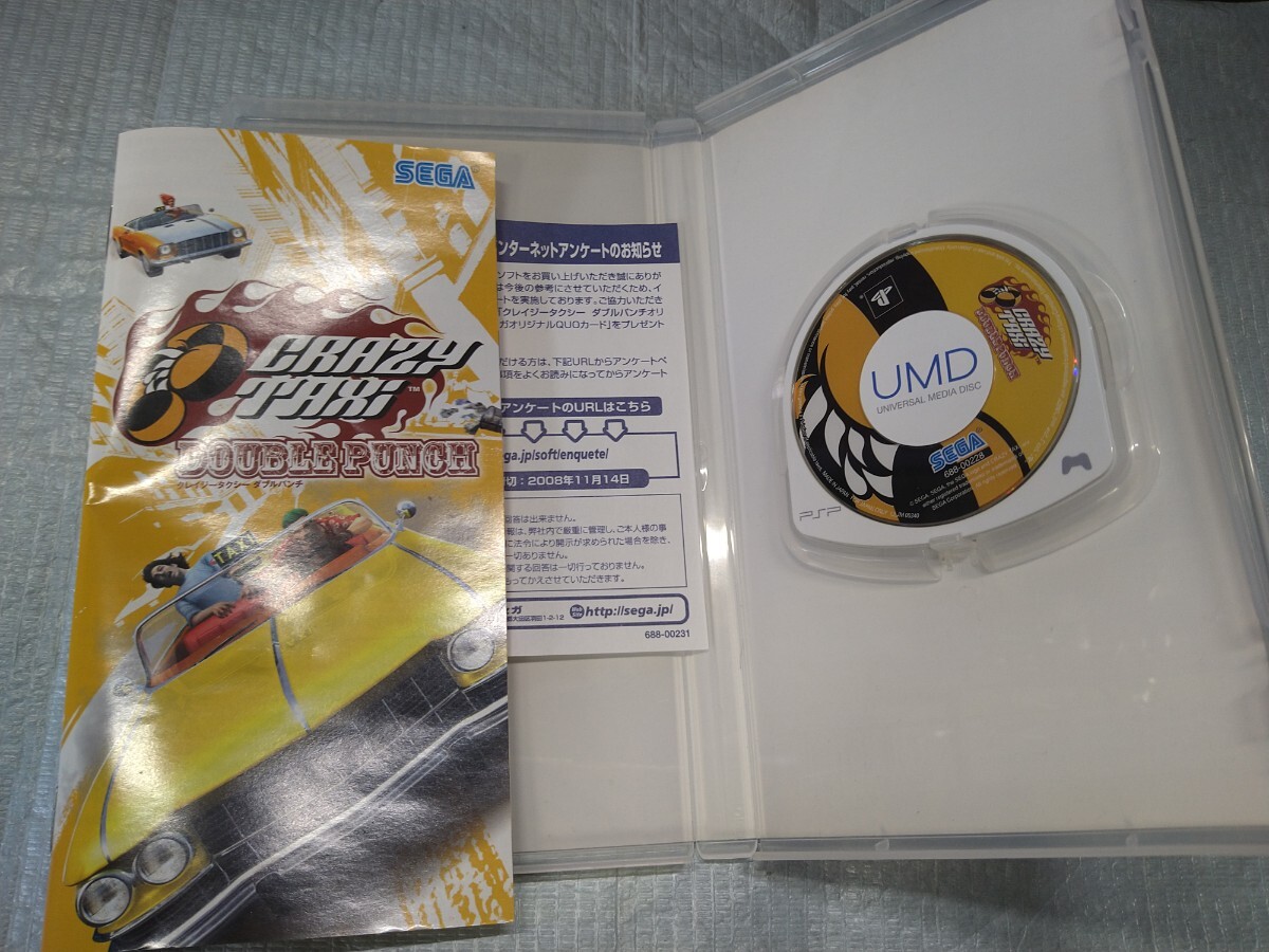 PSP クレイジータクシー ダブルパンチ CRAZY TAXI DOUBLE PUNCH_画像4