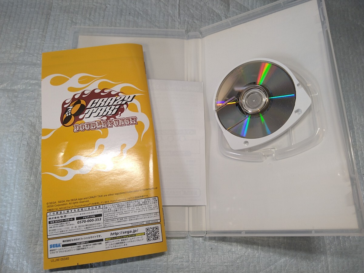 PSP クレイジータクシー ダブルパンチ CRAZY TAXI DOUBLE PUNCH_画像5