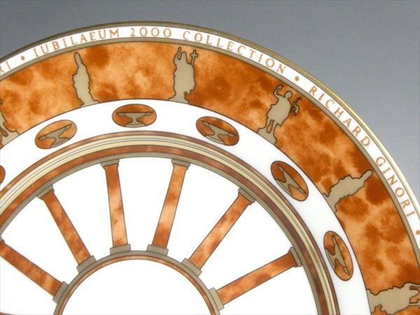 リチャードジノリ 特別限定作品 ジュビレオ ミレニアム 2000年 ② 金彩 トリオ カップ＆ソーサー＆プレート n673_画像7