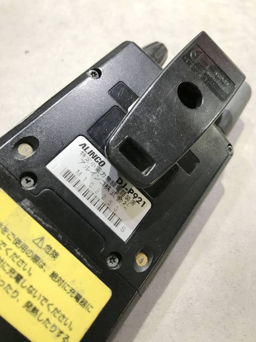 特定小電力トランシーバー【S14060◎】ALINCO　アルインコ　ハンディ　無線機(jī)　DJ-P921【通電のみ】 251017