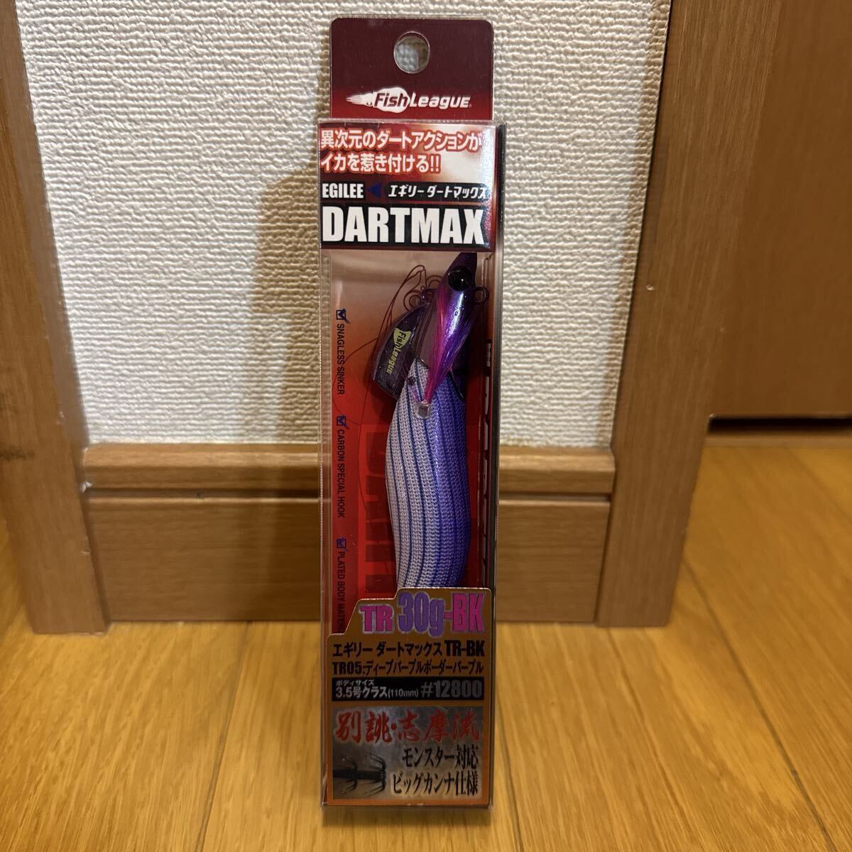 エギリー・ダートマックス TR 30g-BK TR05 ディープパープルボーダーパープル③の画像1