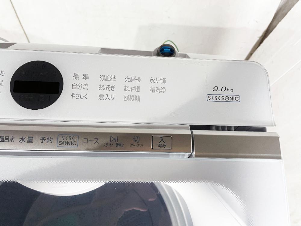 送料無料★2022年製★極上超美品 中古★AQUA 9kg 「らくらくSONIC」搭載！超音波洗浄でエリ・ソデ汚れ真っ白に！ 洗濯機【AQW-VX9M】FK9R_画像4