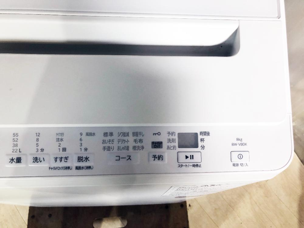 送料無料★2024年製★極上超美品 中古★日立 8kg「ビートウォッシュ」衣類長もちナイアガラビート洗浄！洗濯機【BW-V80K-W】FKHI_画像4