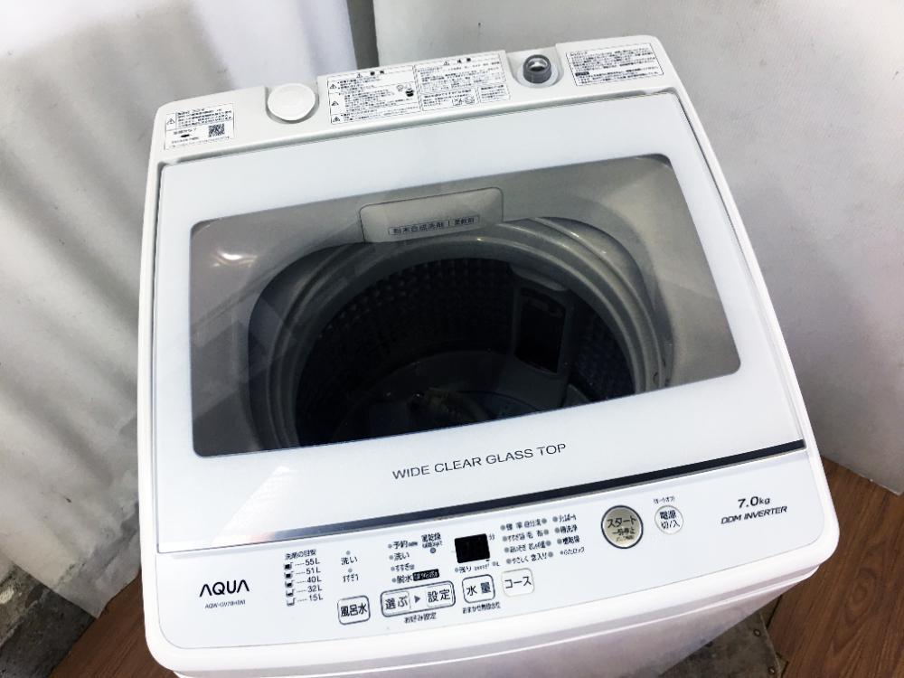 送料無料★極上超美品 中古★AQUA 7kg ガンコな汚れに「3Dパワフル洗浄」ワイドガラストップ。洗濯機【AQW-GV70H】FJAG_画像2