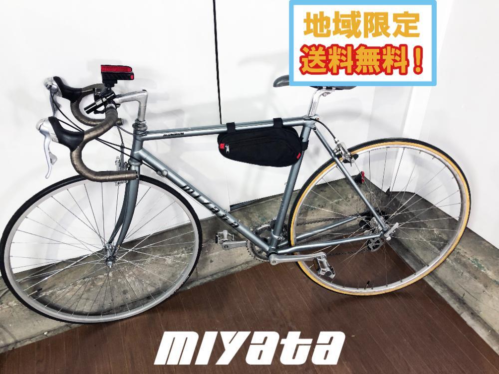 地域限定送料無料★美品 中古★MIYATA ミヤタ ロードバイク 700×23C アルミフレーム【miyata ロードバイク】FO1K_画像1