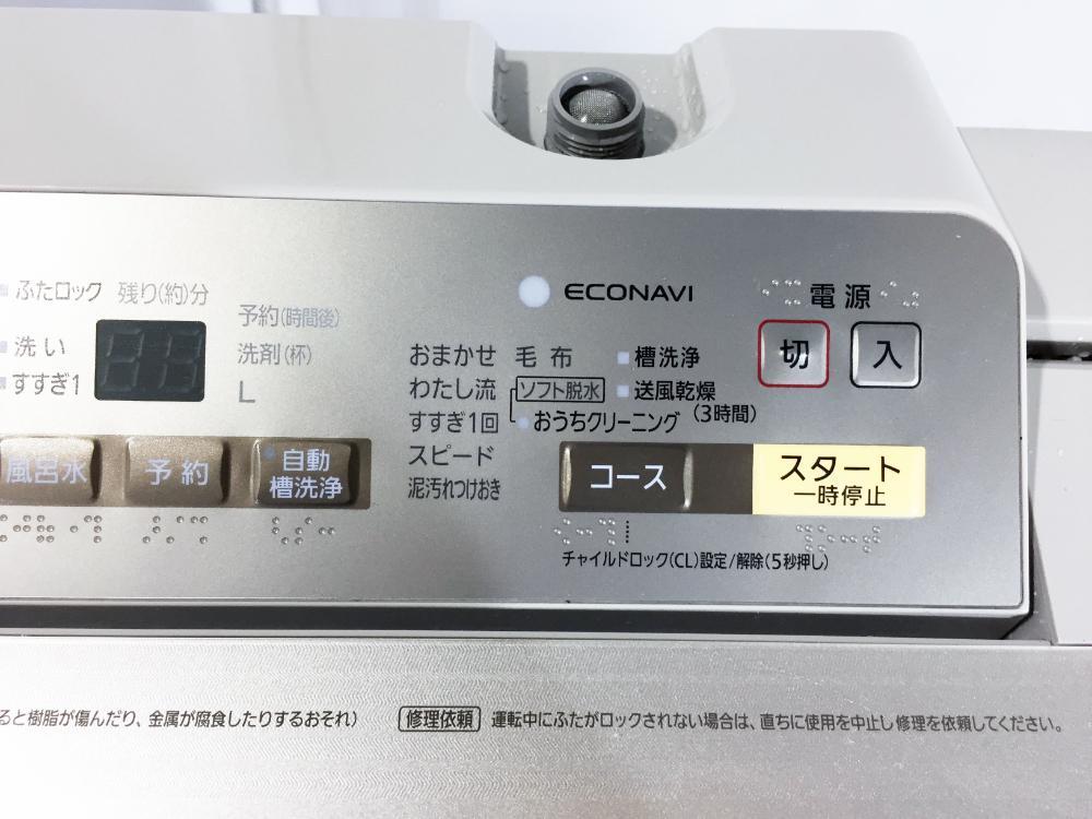 ◆送料無料★ 中古★Panasonic 8㎏ 泡でしっかり洗う「即効泡洗浄」! 全自動洗濯機【◆NA-FA80H3-N】◆O9C_画像5