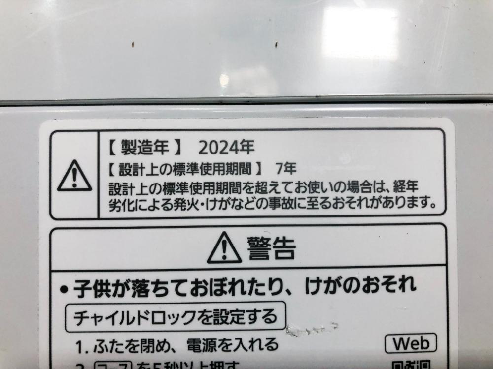 送料無料★2024年製★極上超美品 中古★Panasonic 10㎏ 泡の力とパワフル立体水流でしっかり洗浄！洗濯機【NA-FA10K3-N】FODP_画像10