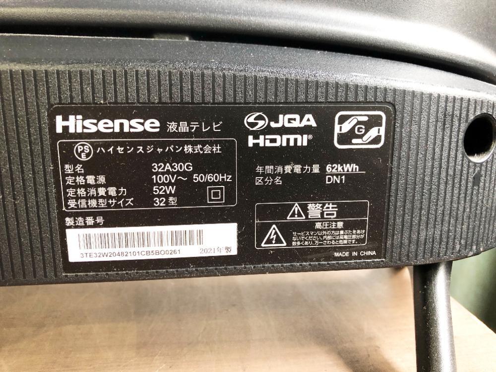 全国送料無料★2021年製★極上超美品 中古★Hisense/ハイセンス☆32V型液晶テレビ☆NEOエンジン2K搭載☆テクスチャー復元【32A30G】FOG2_画像9