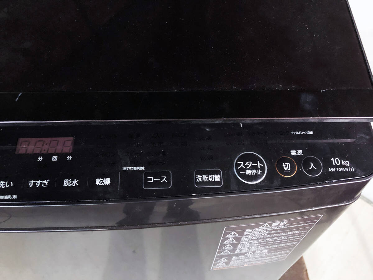 送料無料★2021年製★極上超美品 中古★東芝 ZABOON 10㎏ 抗菌しながら、繊維の奥まで真っ白に洗える! 洗濯乾燥機【AW-10SV9】FOED_画像4