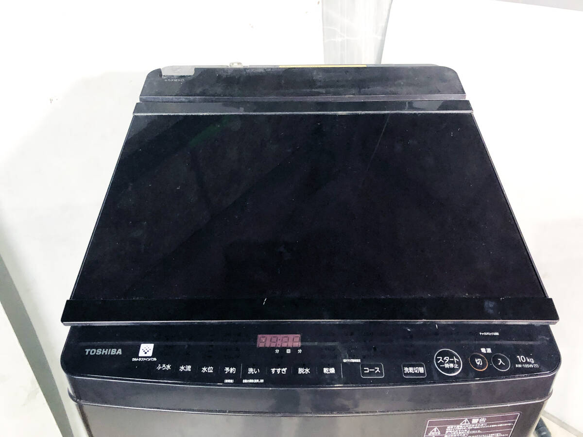 送料無料★2021年製★極上超美品 中古★東芝 ZABOON 10㎏ 抗菌しながら、繊維の奥まで真っ白に洗える! 洗濯乾燥機【AW-10SV9】FOED_画像2