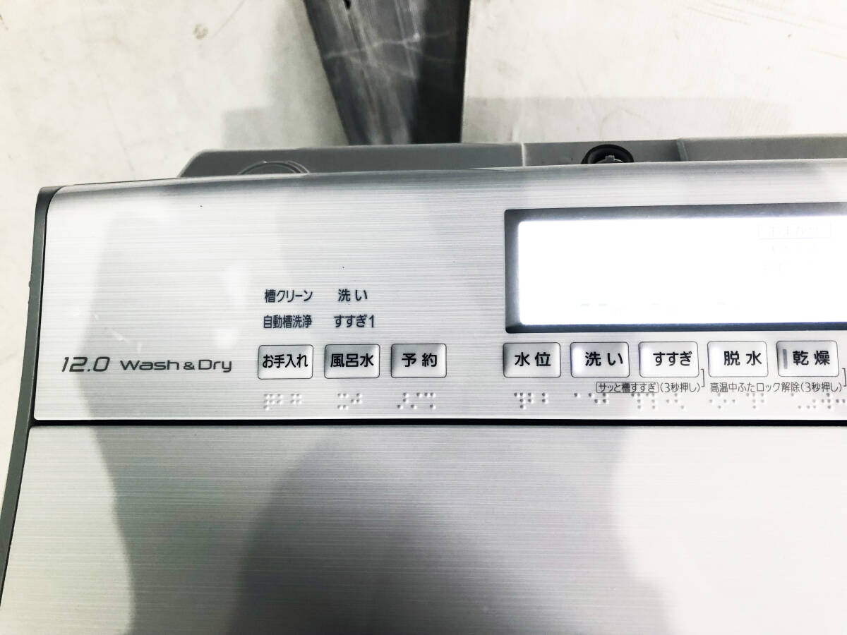 送料無料★2021年製★極上超美品 中古★Panasonic 12㎏ 「泡洗浄＆パワフル立体水流」で強力洗浄！洗濯乾燥機【NA-FW120V3】FOEG_画像4