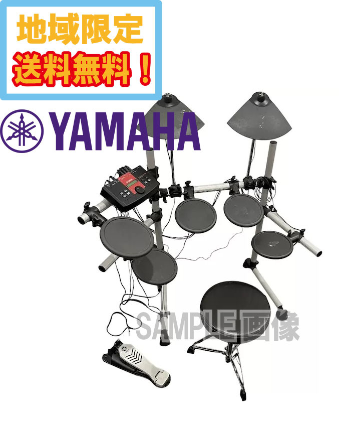 地域限定送料無料★超美品 中古★YAMAHA 電子ドラムセット DTXPLORER★ヤマハ/打楽器【DTXPLORER】FOAZ_画像1