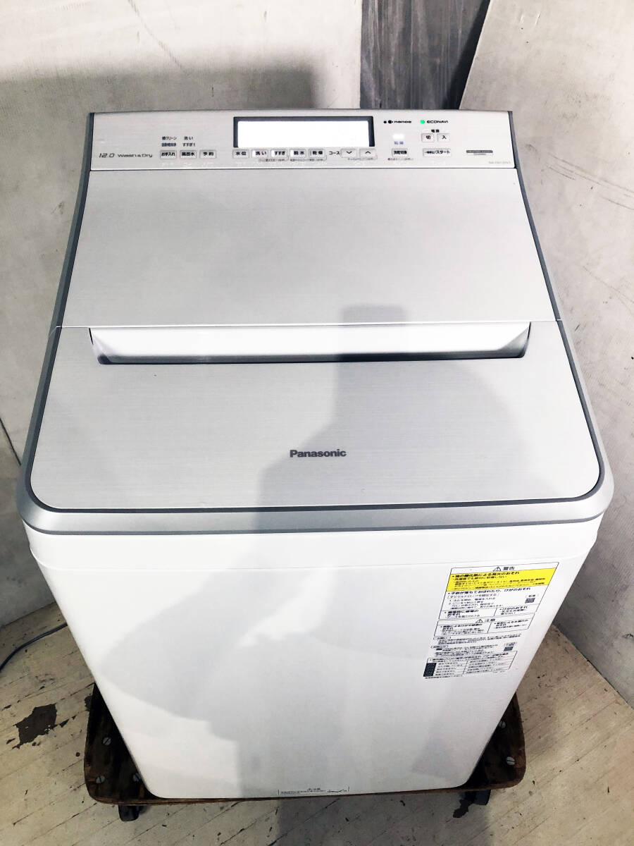 送料無料★2021年製★極上超美品 中古★Panasonic 12㎏ 「泡洗浄＆パワフル立体水流」で強力洗浄！洗濯乾燥機【NA-FW120V3】FOEG_画像2