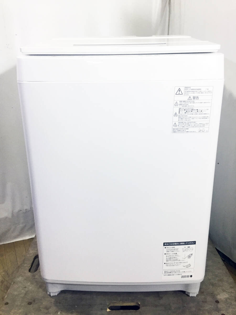 送料無料★極上超美品 中古★東芝 ZABOON 10㎏ 驚異の洗浄技術「ウルトラファインバブル洗浄W」洗濯機【AW-10SD7-W】FODU_画像2