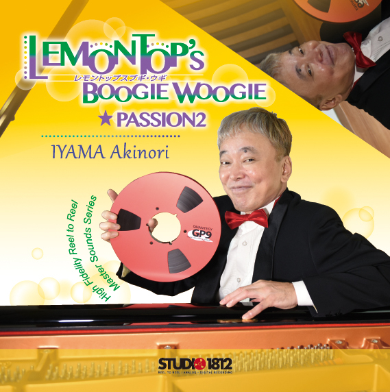 PASSION 2 「レモントップスブギ・ウギ」 アルミ版 2Tr38Cm　ブギウギピアノミュージックテープ②