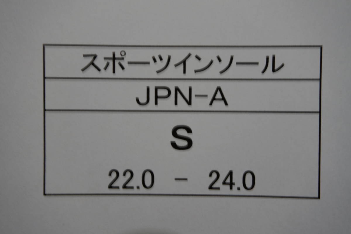 127仙台スポーツ　ＪＰＮ-Ａ インソール 中敷き スポーツ用 激安 廃盤品 新品 Ｓサイズ 22.0cm 22.5cm 23.0cm 23.5cm 24.0cm_画像7