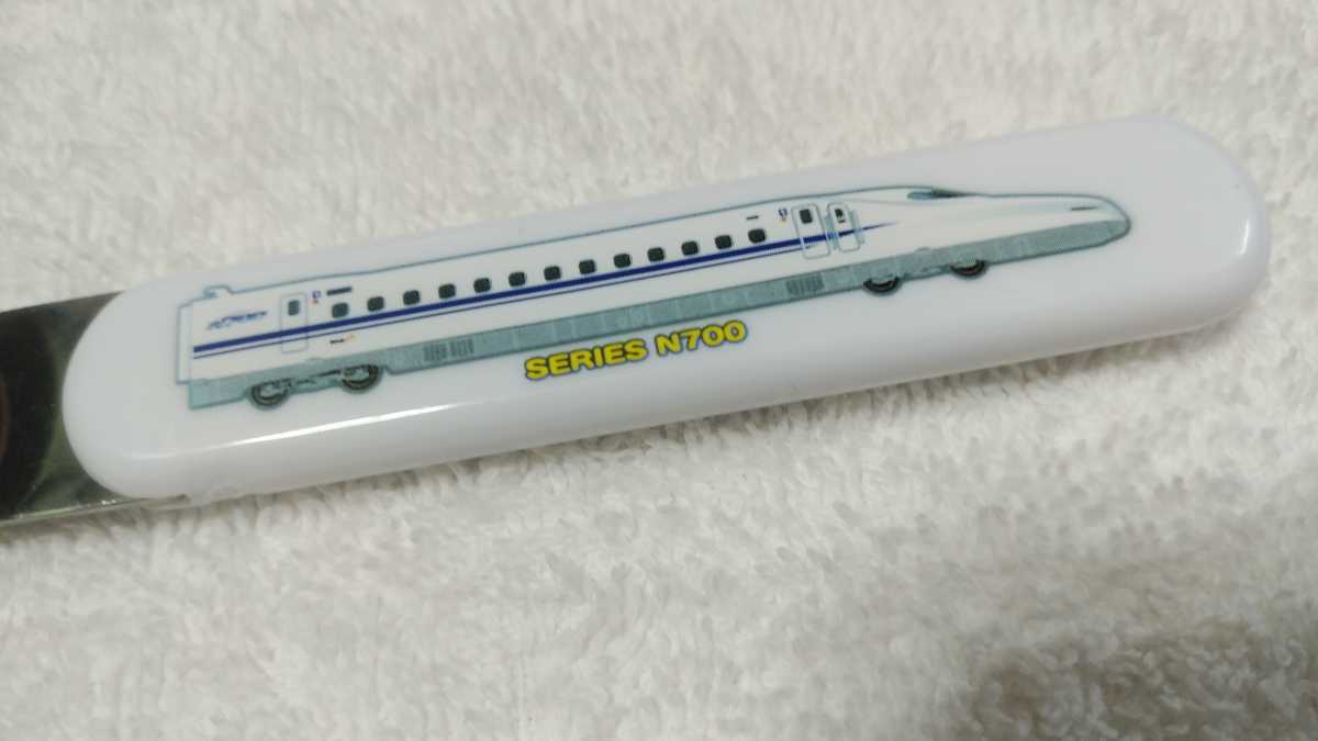 &#10084; good-looking Shinkansen lunch spoon N700 series white color!1 piece * new goods unused * postage 140 jpy ~