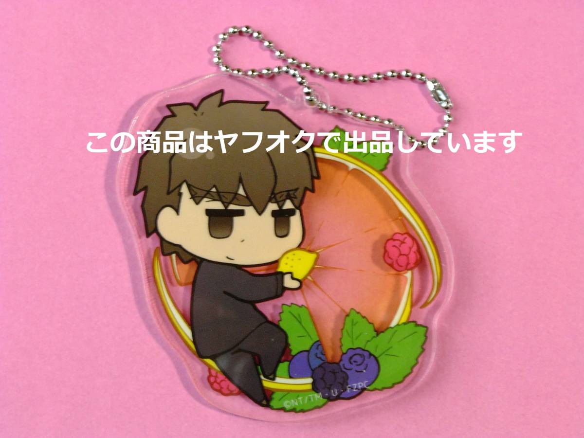 Fate/Zero ufotable ゼロカフェ アクリルチャーム 言峰綺礼 Fate/Zero ufotable ゼロカフェ アクリルチャーム 言峰綺礼