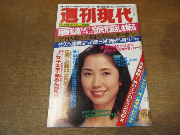 結城しのぶの値段と価格推移は 63件の売買情報を集計した結城しのぶの価格や価値の推移データを公開 結城しのぶの値段と価格推移は 63件の売買情報を集計した結城しのぶの価格や価値の推移データを公開