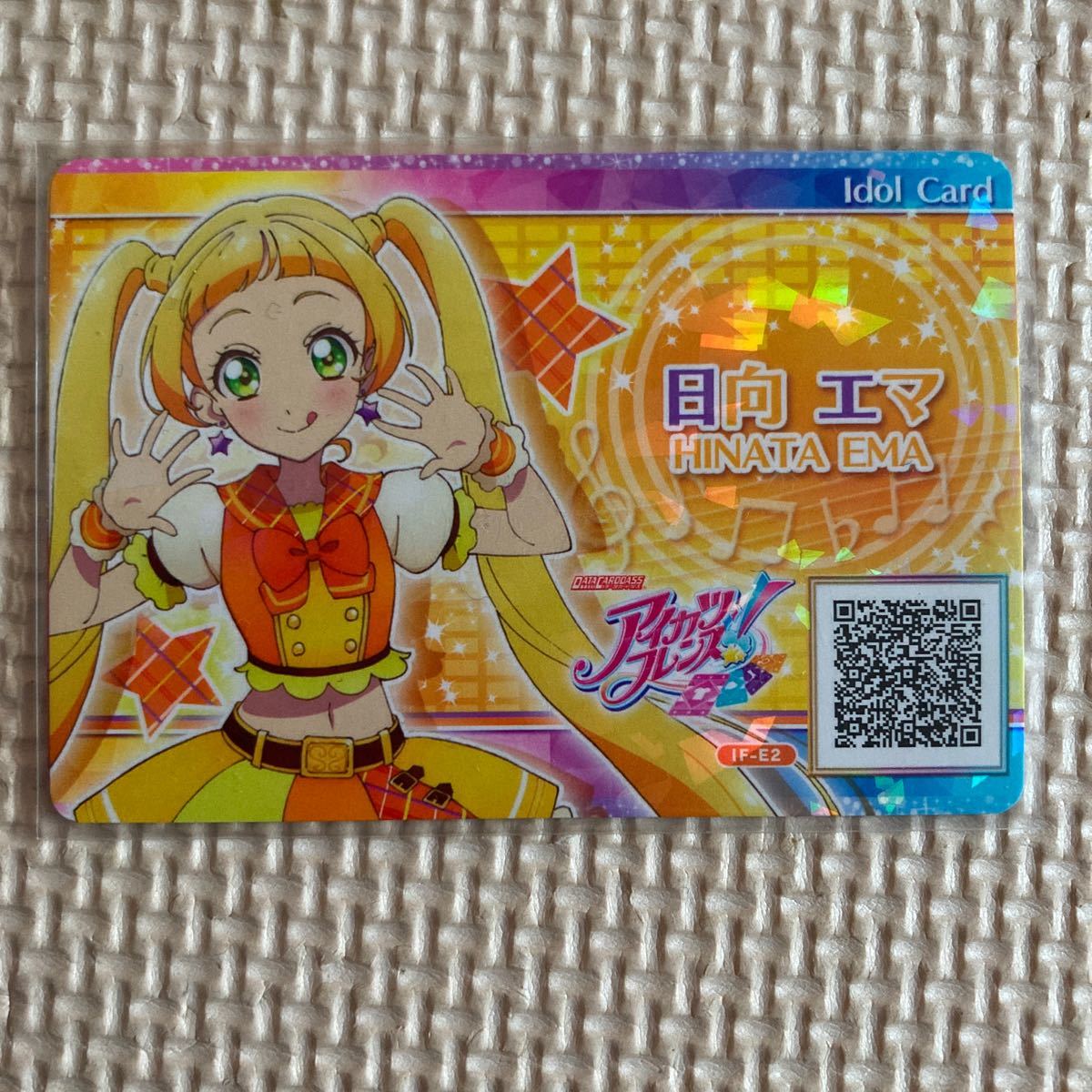 Yahoo!オークション - アイカツフレンズ 日向エマ アイドルカード Yahoo!オークション - アイカツフレンズ 日向エマ アイドルカード