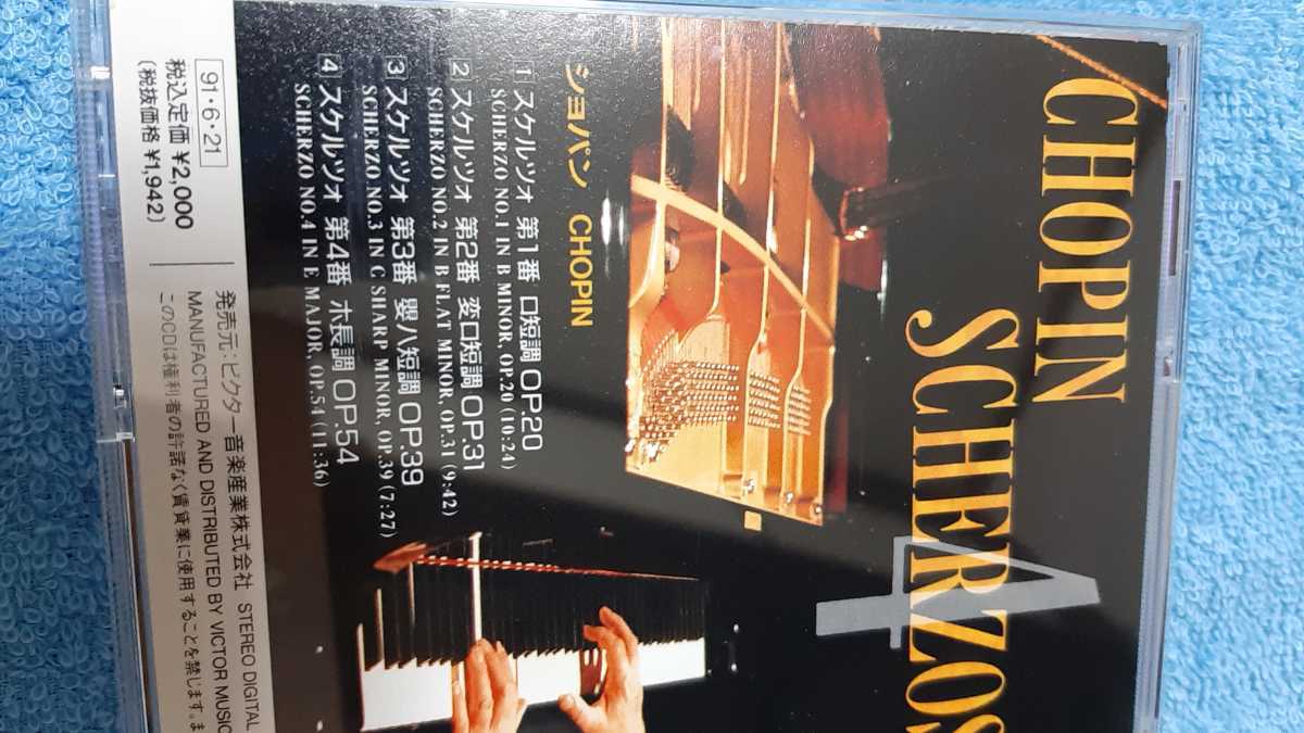 ヤフオク ショパン スケルツォ第1番から第4番 スヴャ ヤフオク ショパン スケルツォ第1番から第4番 スヴャ
