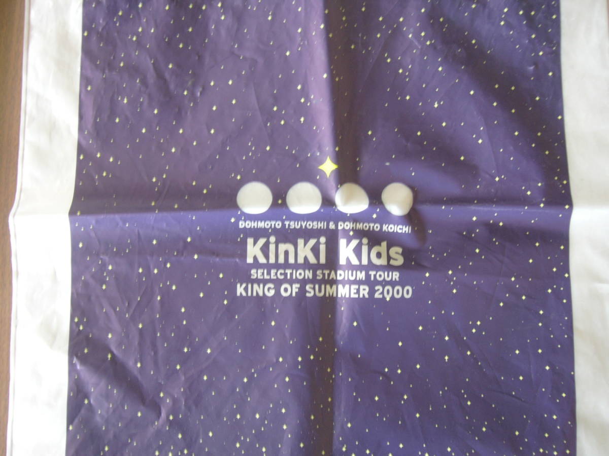  KinKi Kids「KING OF SUMMER 2000」ビニール袋＋堂本光一「Endless SHOCK 」 手提げ 紙ふくろ_画像3