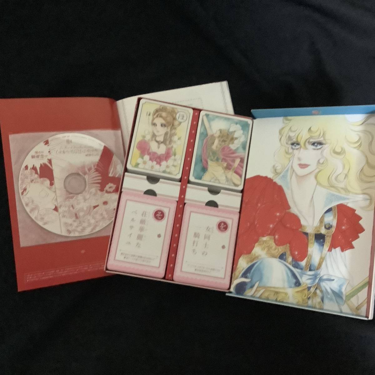ヤフオク 希少 未使用品 ベルサイユのばらカルタ 監修 池