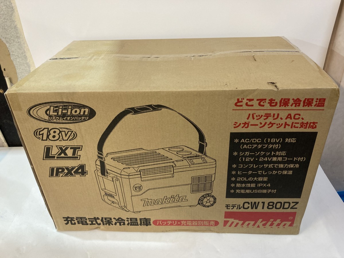 【未使用品】マキタ 充電式保冷温庫 CW180DZ(本体のみ)　/ITJVGI04AD3A_画像4