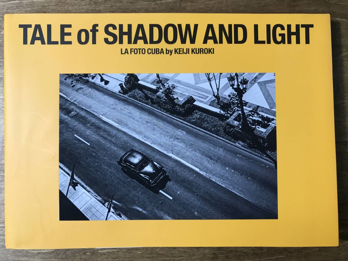 黒木啓司 写真集　フォトブック TALE of SHADOW AND LIGHT DVD未開封 EXILE_画像1