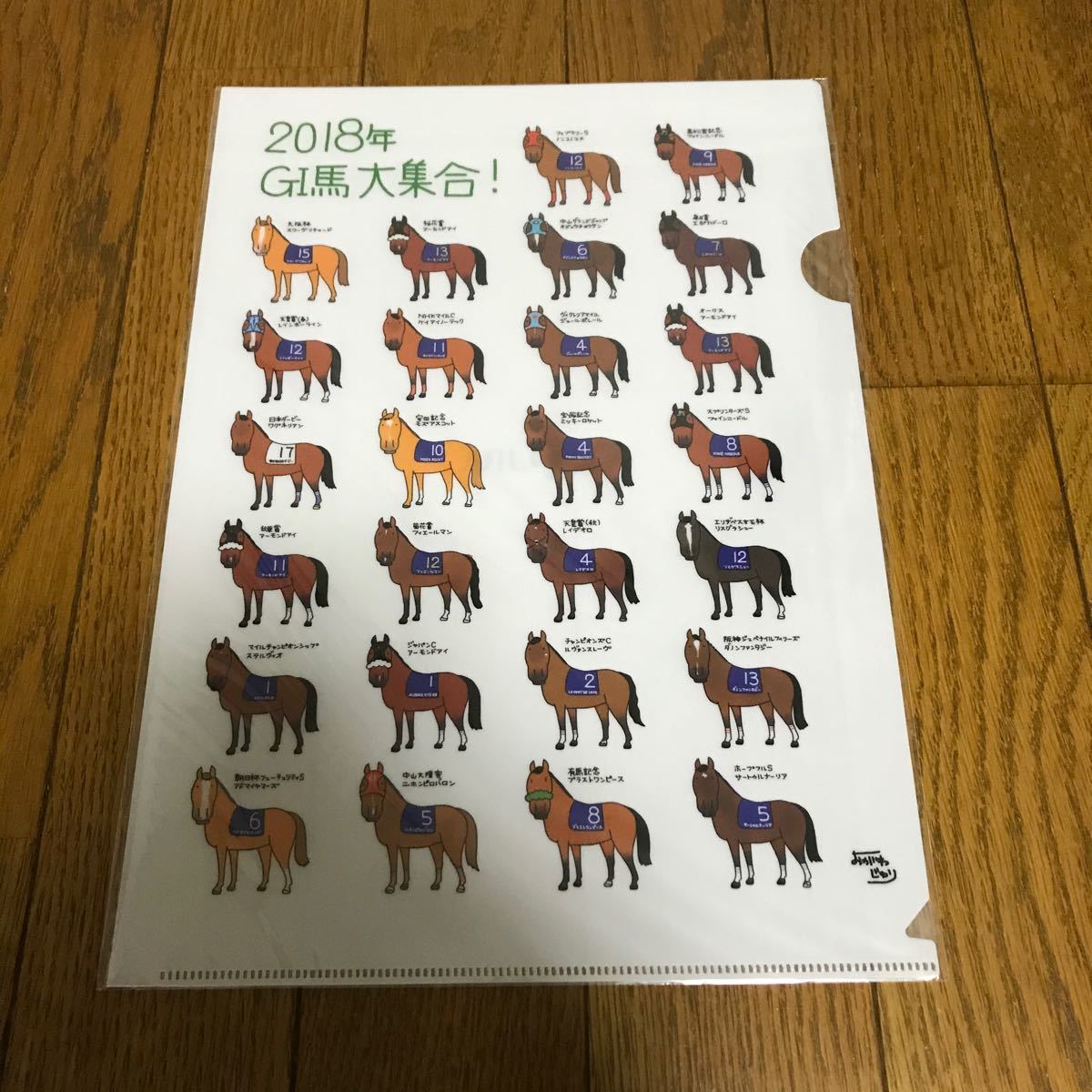 ◇高品質 おがわじゅり 函館競馬場 ティッシュ てぬぐい JRA