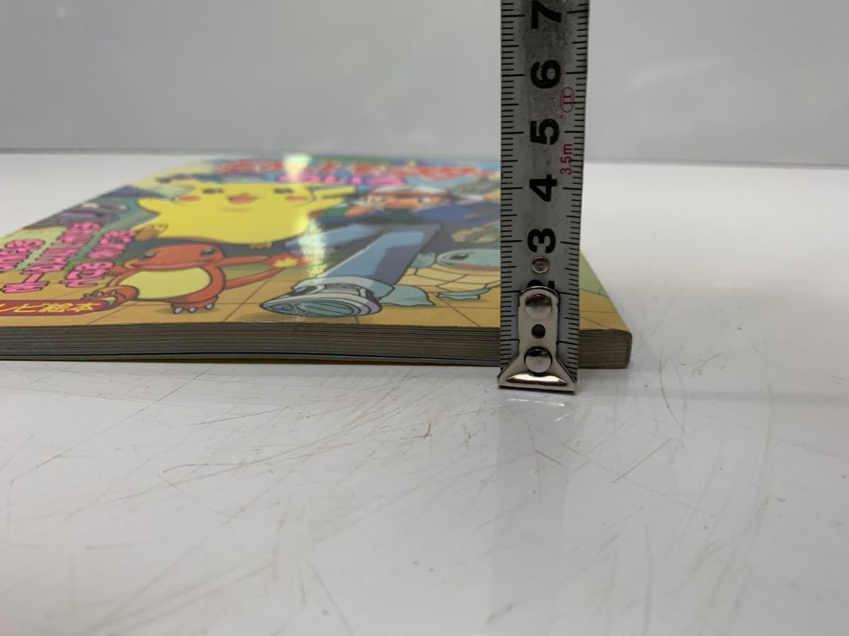 ヤフオク ポケットモンスター めいろ ポケモン 小学館 テ ヤフオク ポケットモンスター めいろ ポケモン 小学館 テ