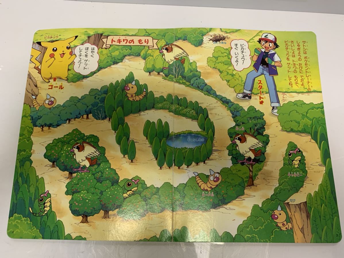 ヤフオク ポケットモンスター めいろ ポケモン 小学館 テ