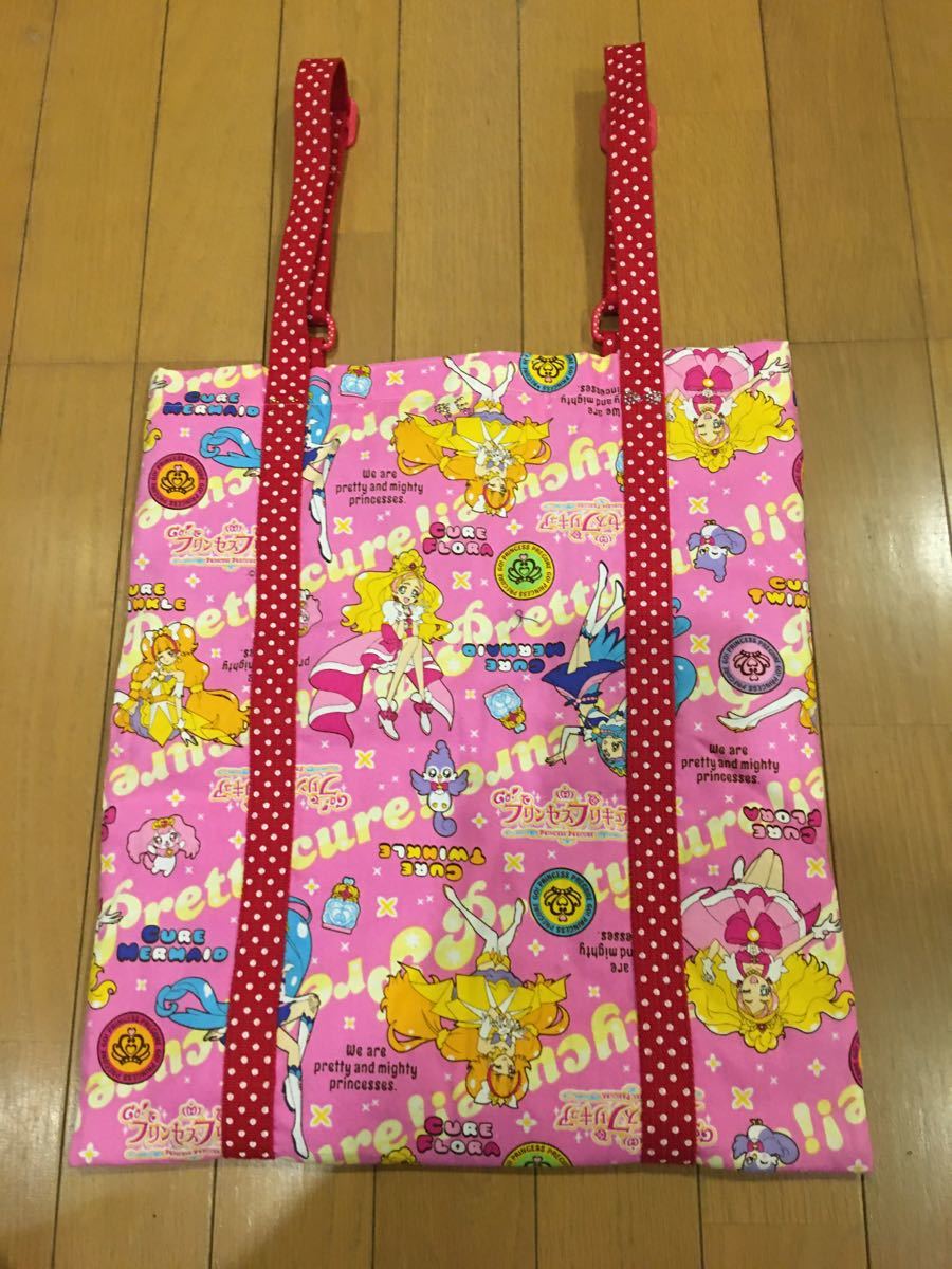 【非売品】プリンセスプリキュア バック