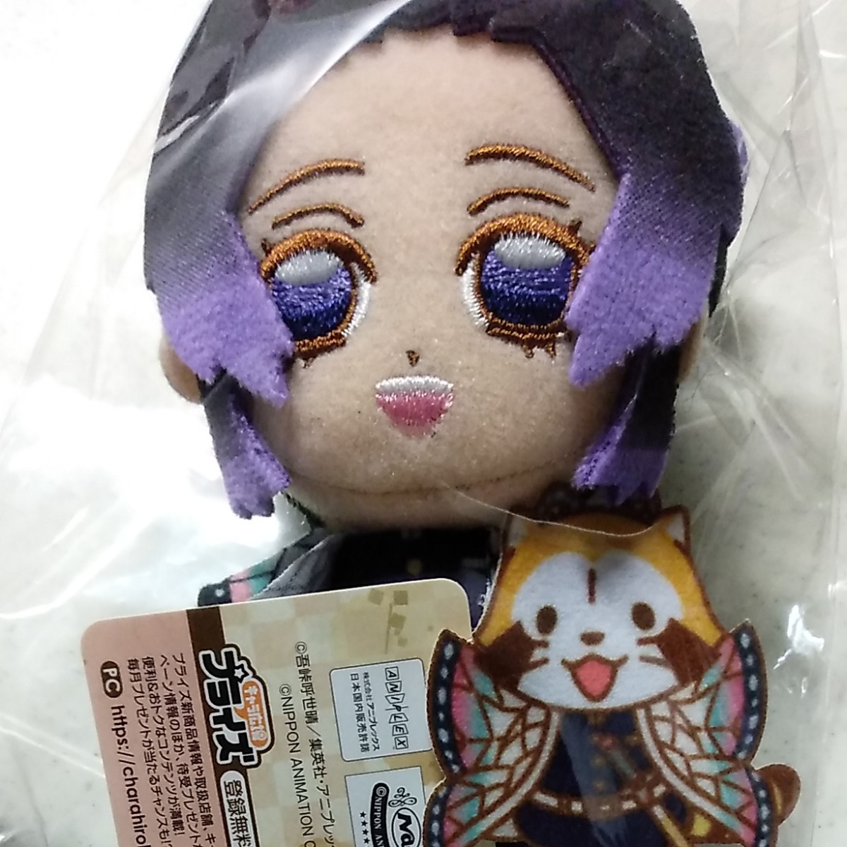 Paypayフリマ 鬼滅の刃 胡蝶しのぶ ぬいぐるみ ラスカルコラボ Paypayフリマ 鬼滅の刃 胡蝶しのぶ ぬいぐるみ ラスカルコラボ