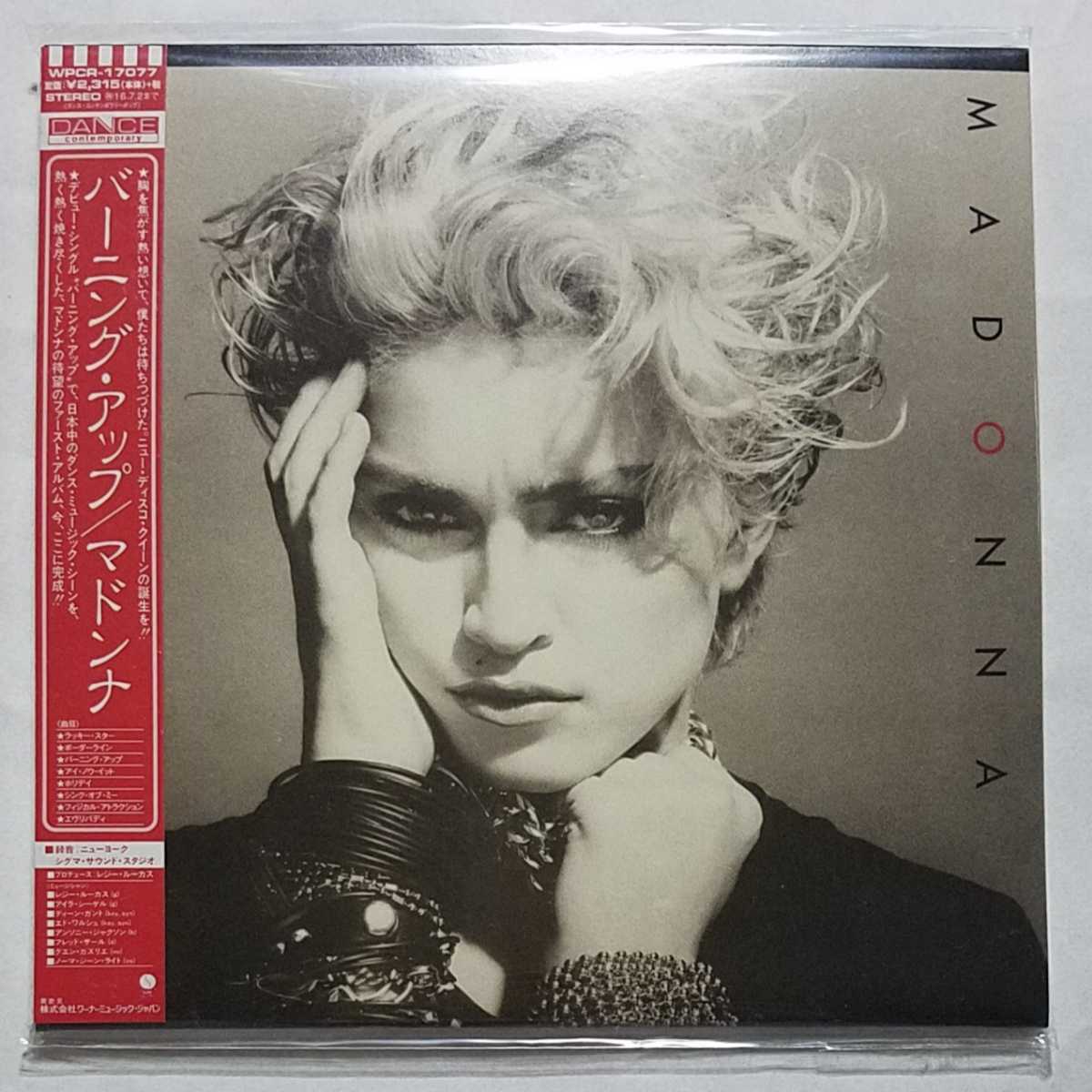 Yahoo!オークション - Madonna 紙ジャケット・コレクション 新品未開封 