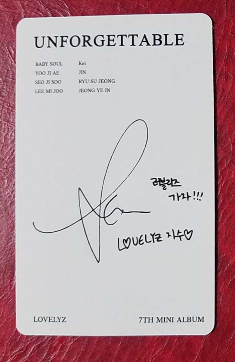 LOVELYZjisUNFORGETTABLE trading card prompt decision Jisoo Korea record trading card Rav Lee z photo card 7th Mini Album