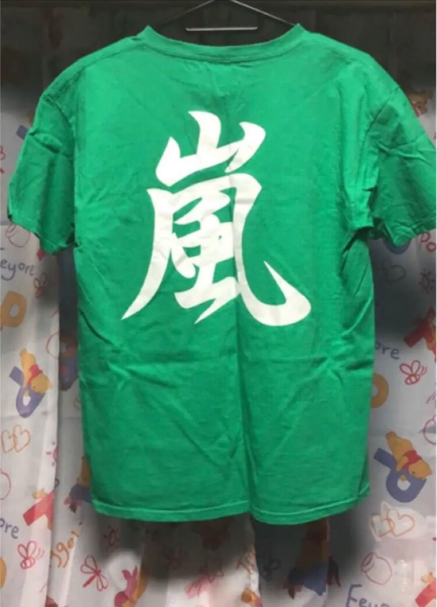 嵐Tシャツ 緑 半袖Tシャツ