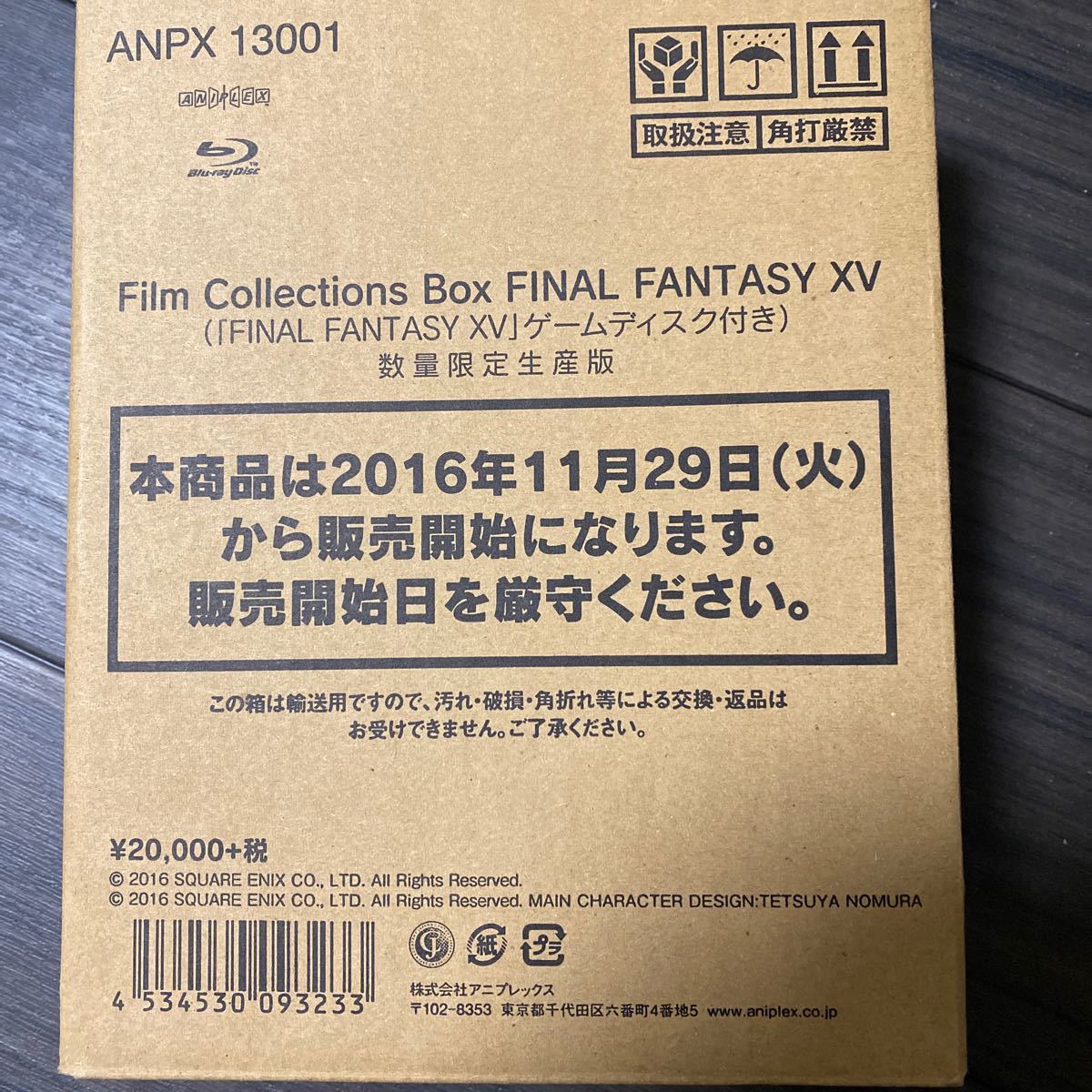 Film Collections Box FINAL FANTASY XV