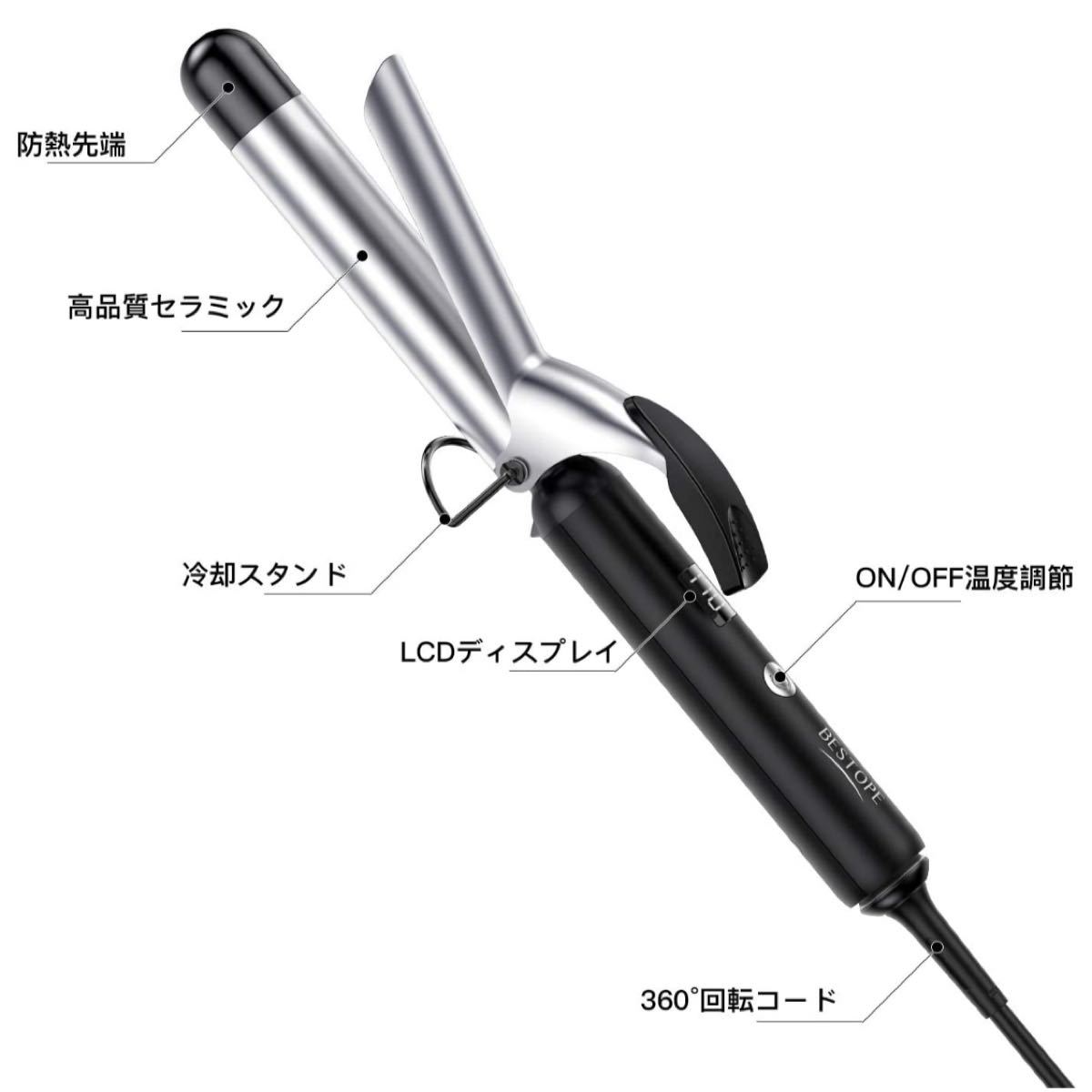 ヘアアイロン カール コテ 25mm カールアイロン 80~230℃16段温度