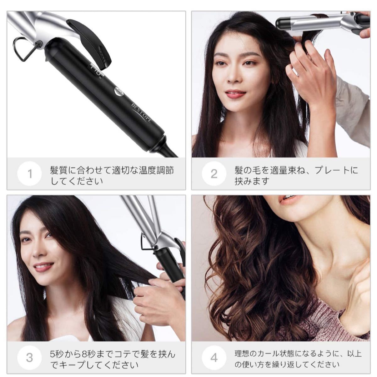 ヘアアイロン カール コテ 25mm カールアイロン 80~230℃16段温度