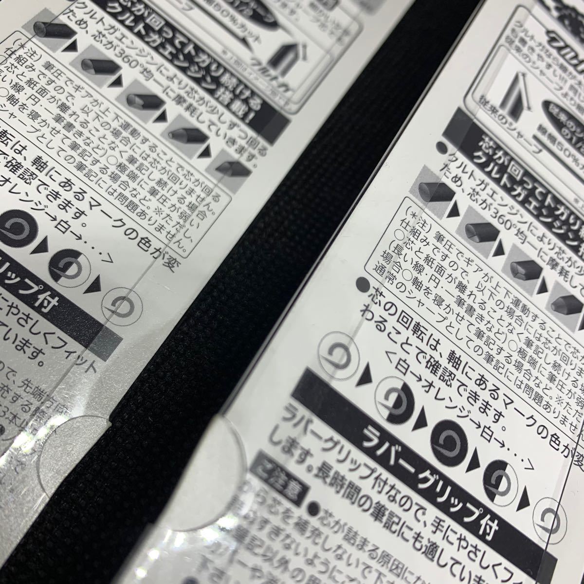 Paypayフリマ 三菱鉛筆 クルトガ ラバーグリップ付モデル スヌーピー0 5mm 2本セット Paypayフリマ 三菱鉛筆 クルトガ ラバーグリップ付モデル スヌーピー0 5mm 2本セット